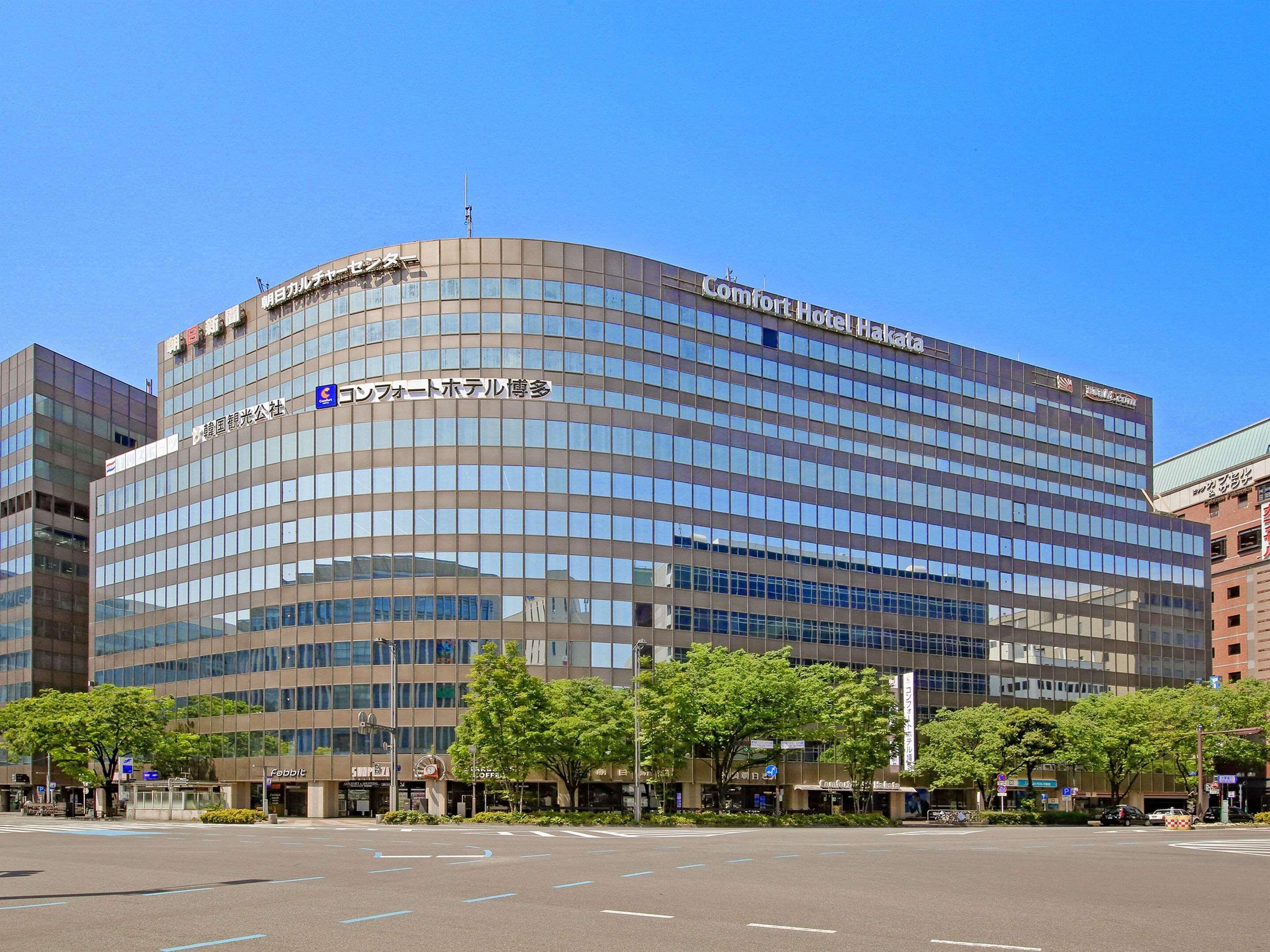 Comfort Hotel Hakata Fukuoka  Exterior photo